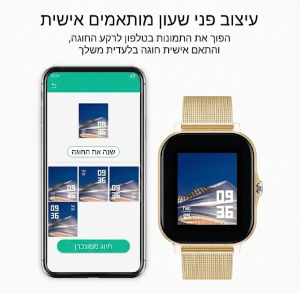 שעון חכם של לנובו עם מסך מגע מלא