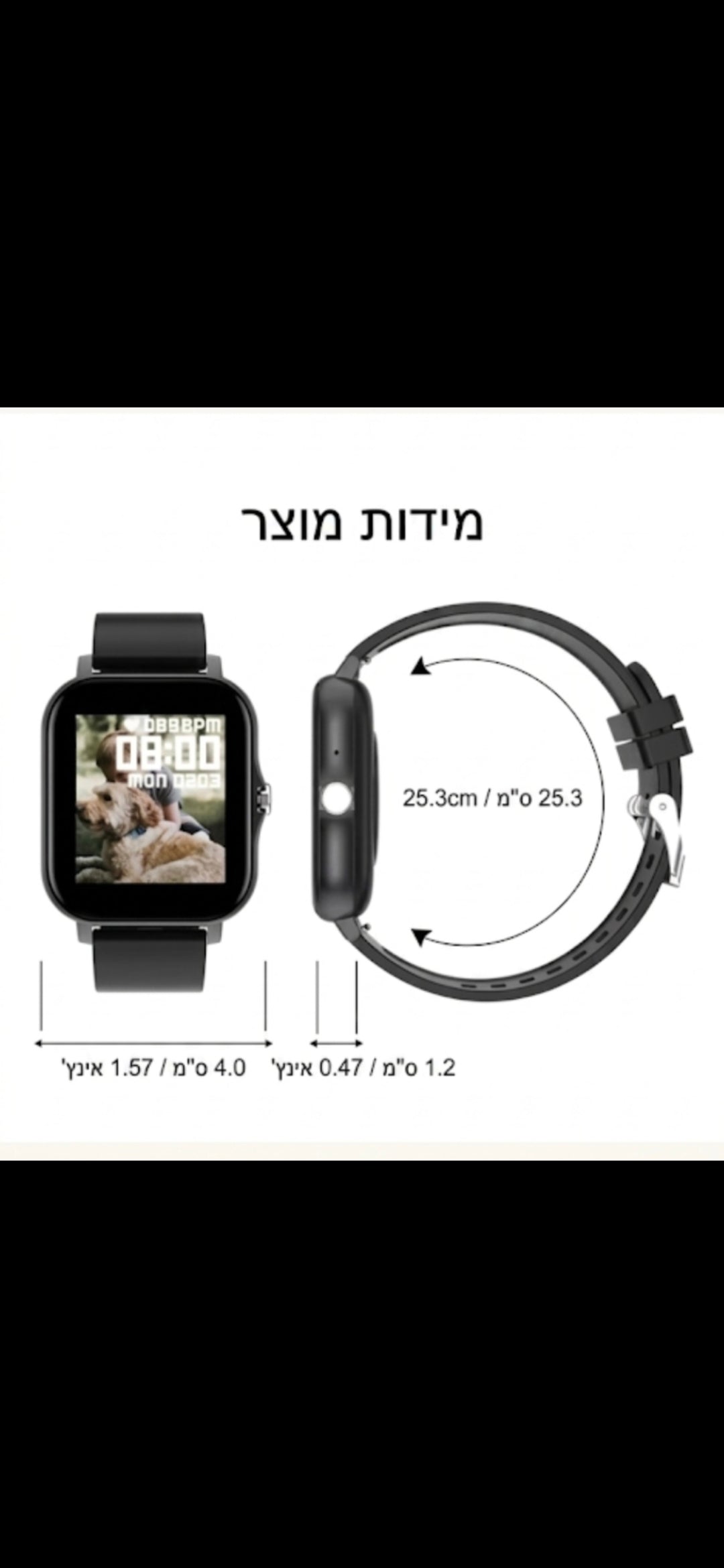 שעון חכם של לנובו עם מסך מגע מלא