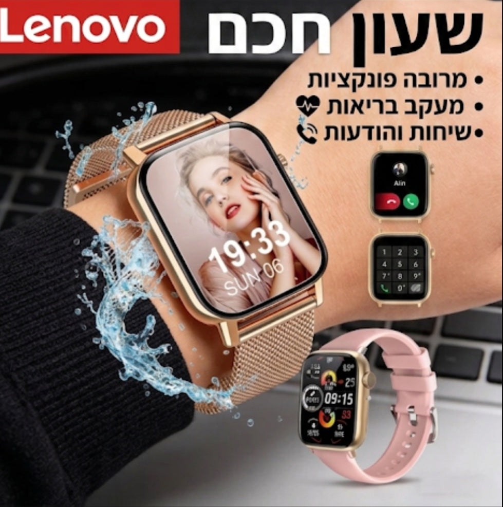 שעון חכם של לנובו עם מסך מגע מלא