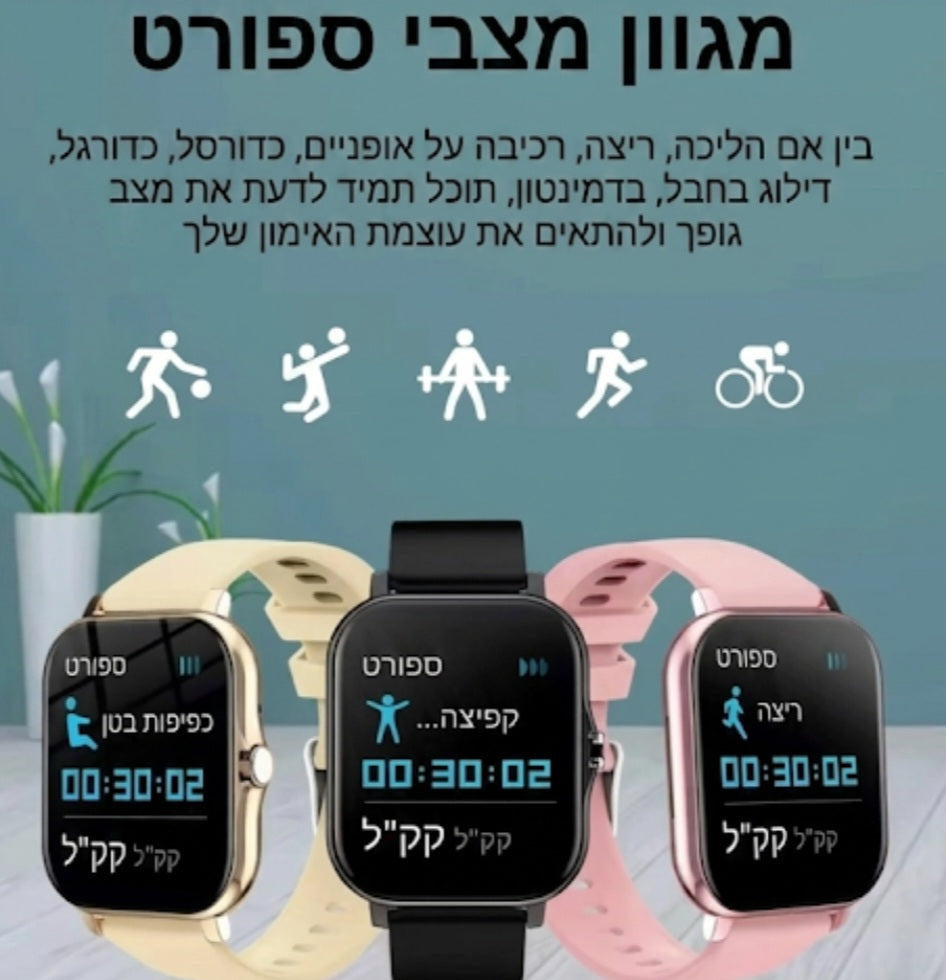 שעון חכם של לנובו עם מסך מגע מלא
