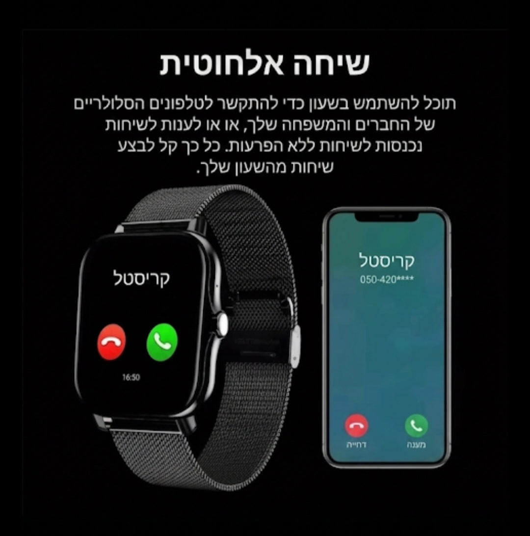 שעון חכם של לנובו עם מסך מגע מלא