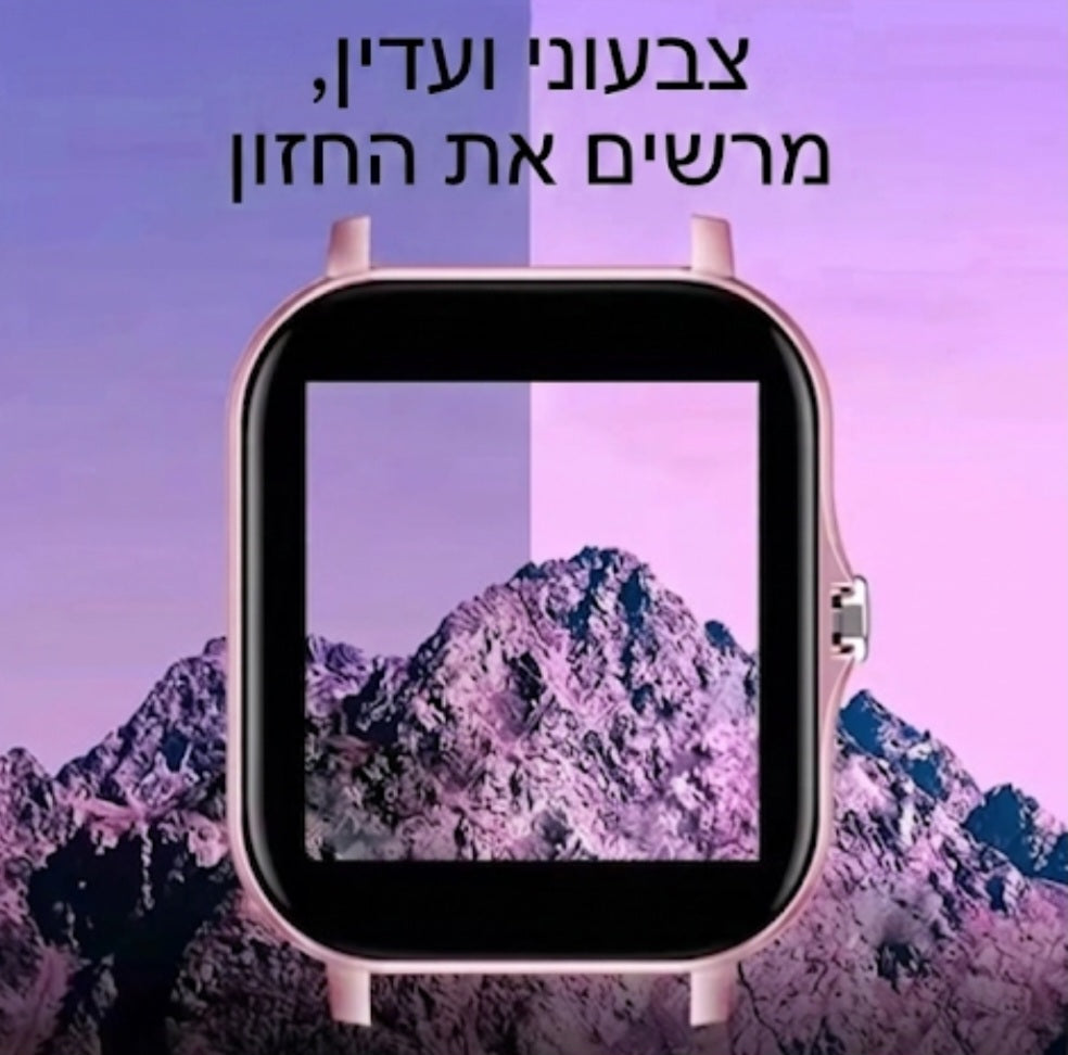 שעון חכם של לנובו עם מסך מגע מלא