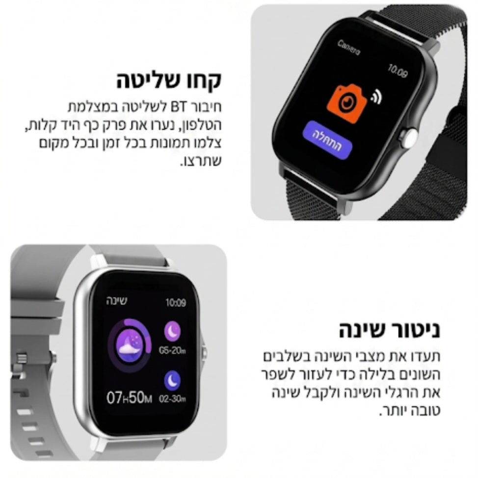 שעון חכם של לנובו עם מסך מגע מלא
